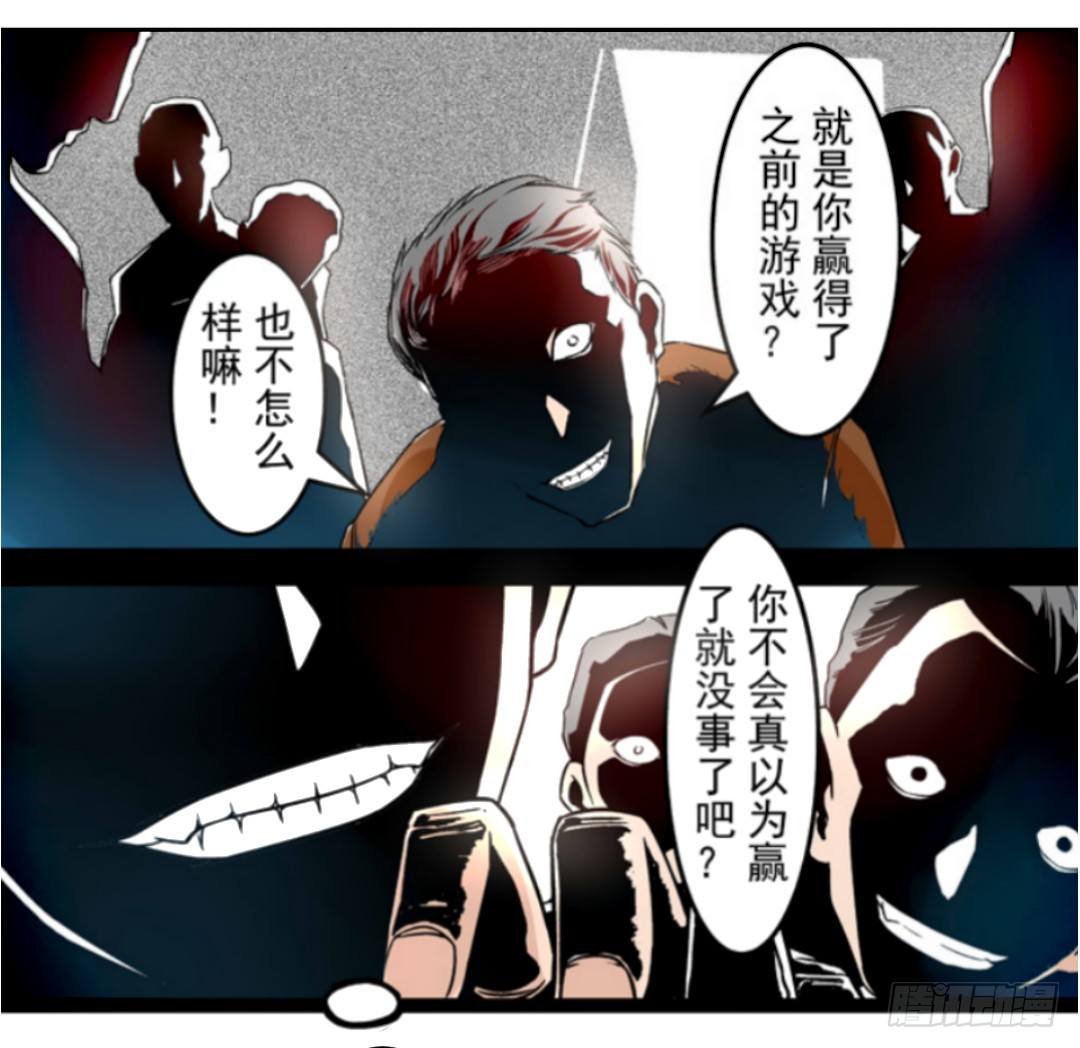 第九话15