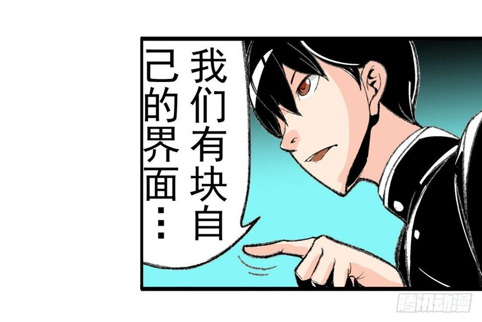 第四十九话10