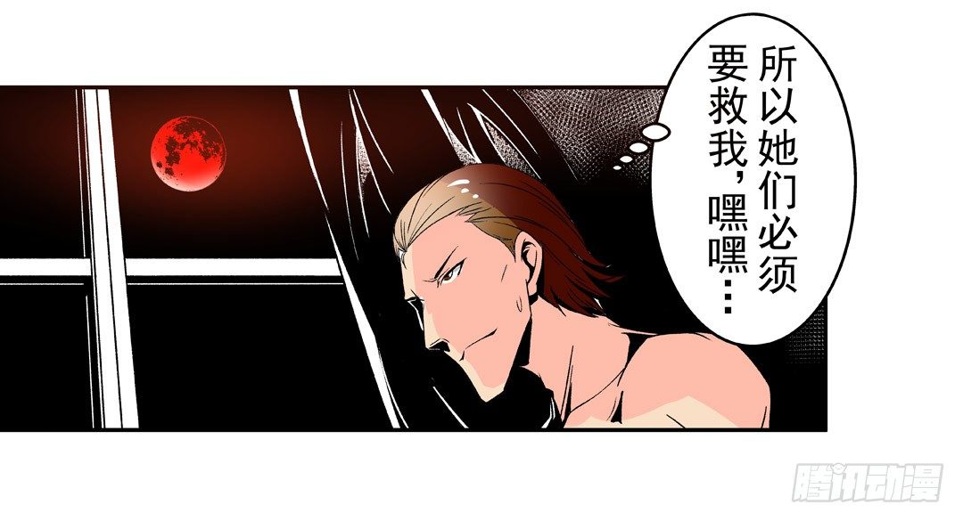 第五十五话45