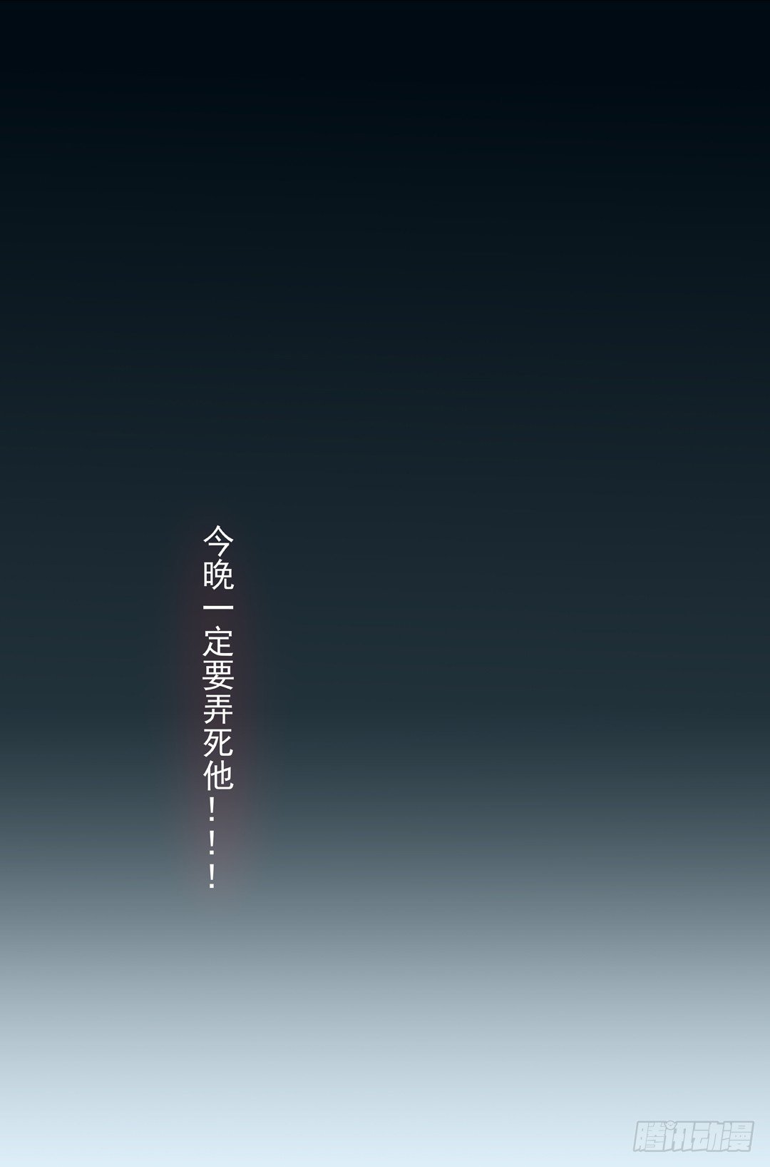 第四十四话31