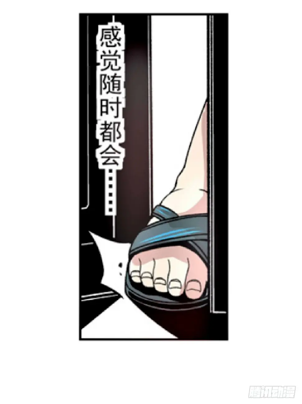 第九话39