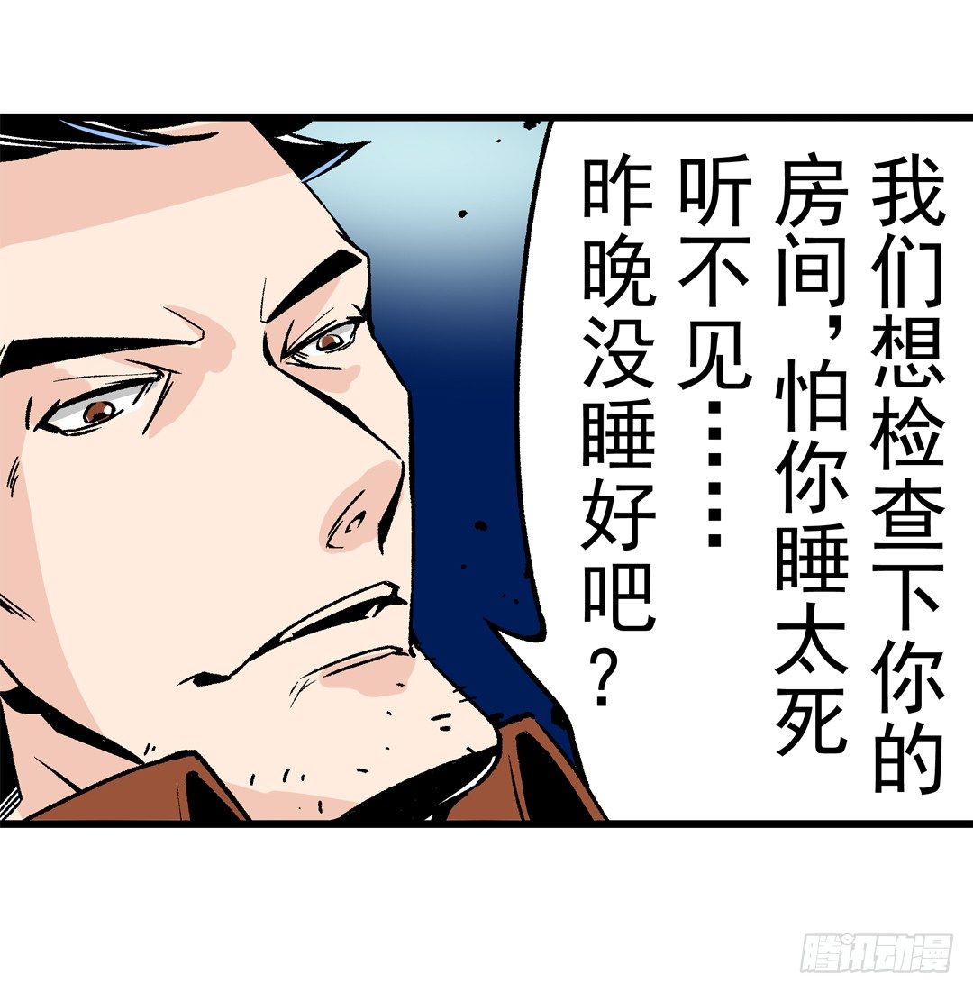第四十四话19