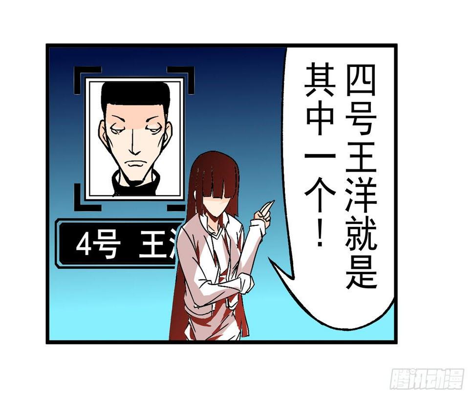 第五十三话14