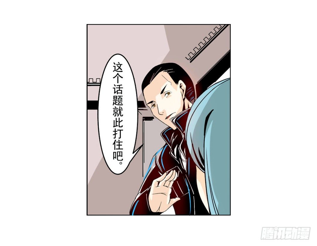 第十五话30