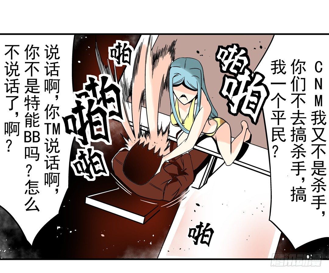 第三十五话16