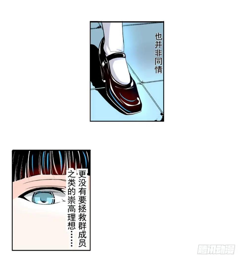 第十一话35