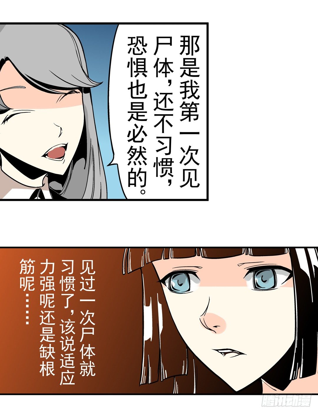 第三十九话19