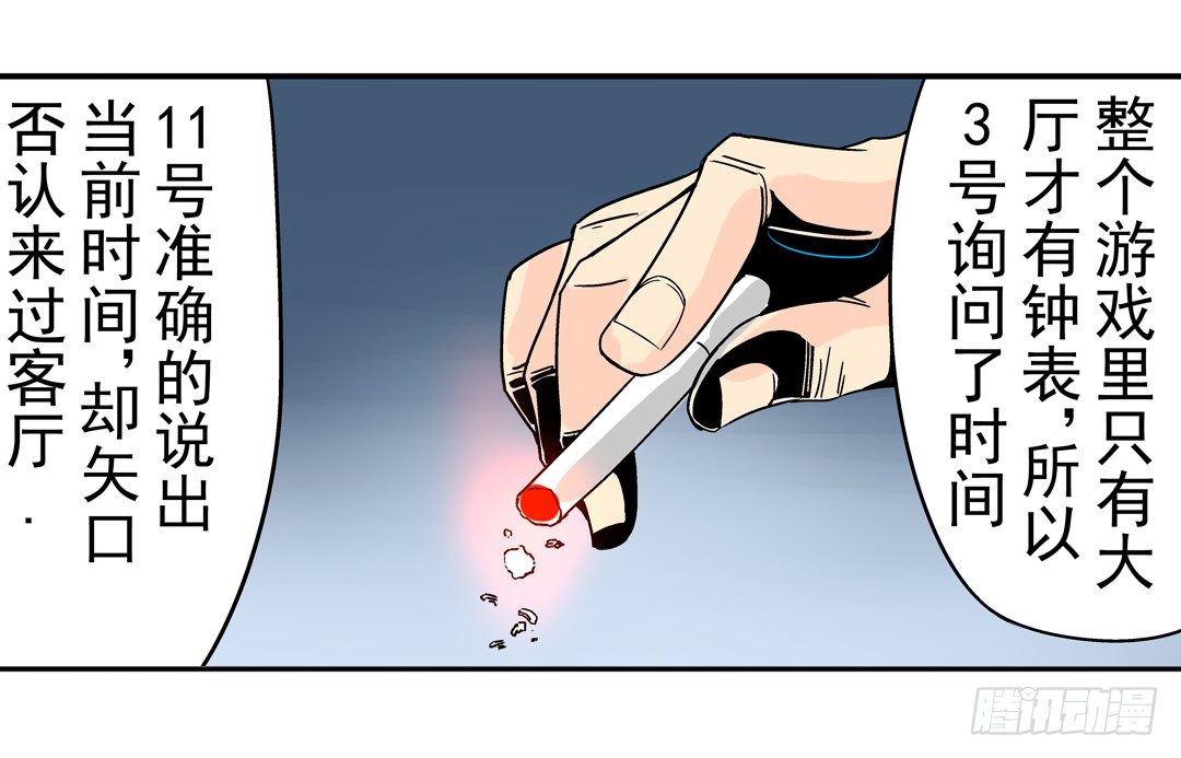 第三十话28