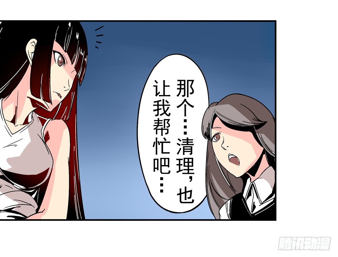 第二十六话28