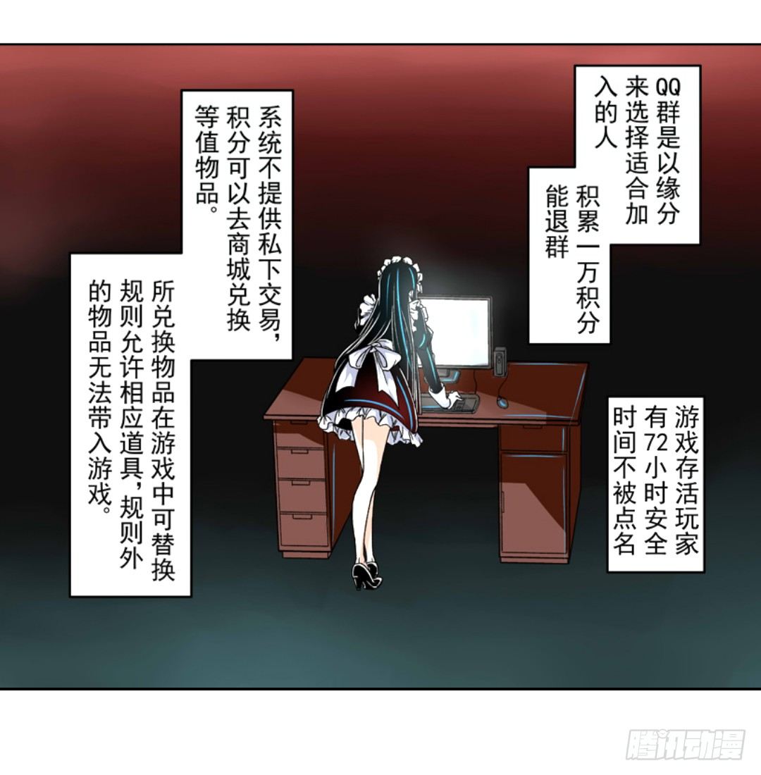 第十一话30