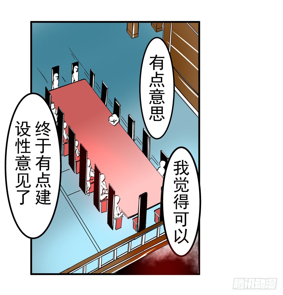 第四十二话17