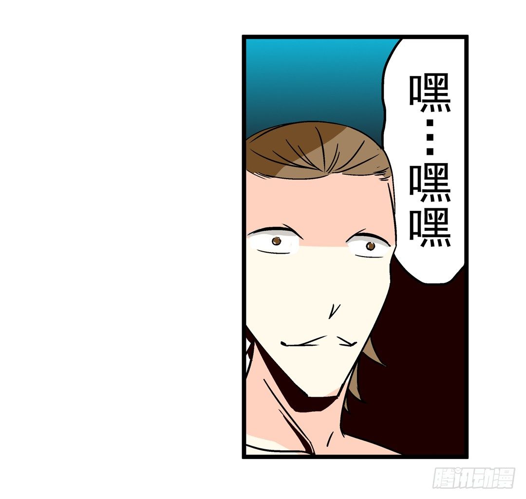 第三十八话43