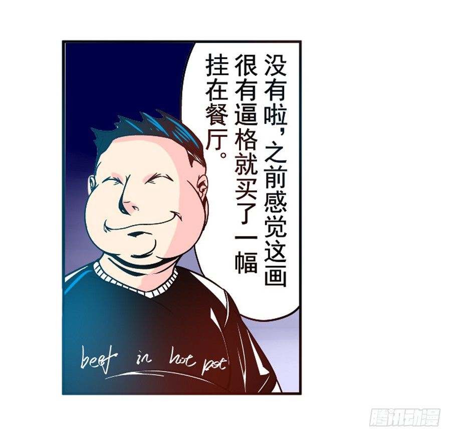 第三十一话25