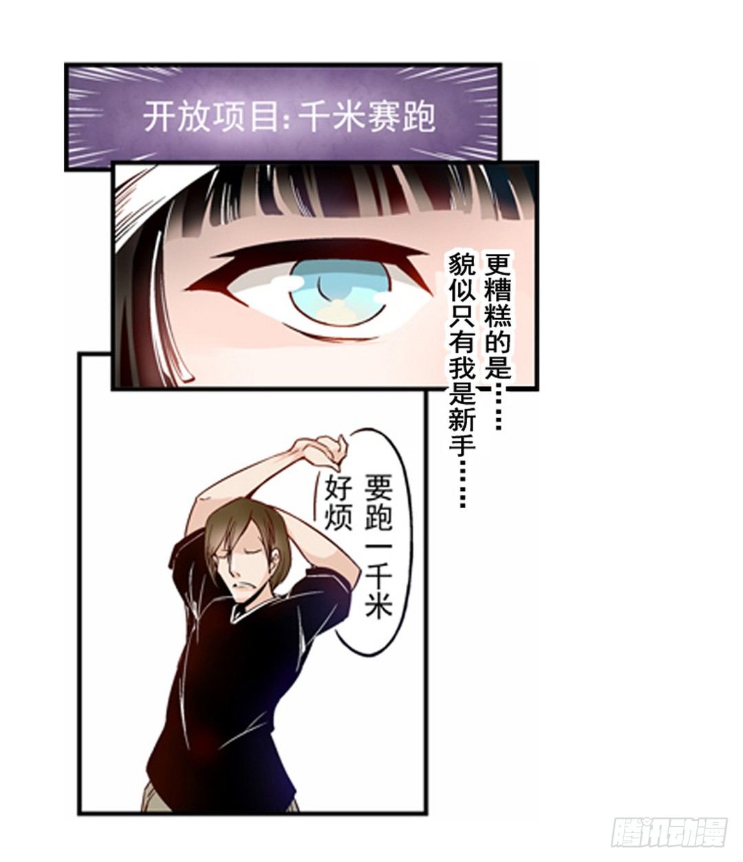 第一话29