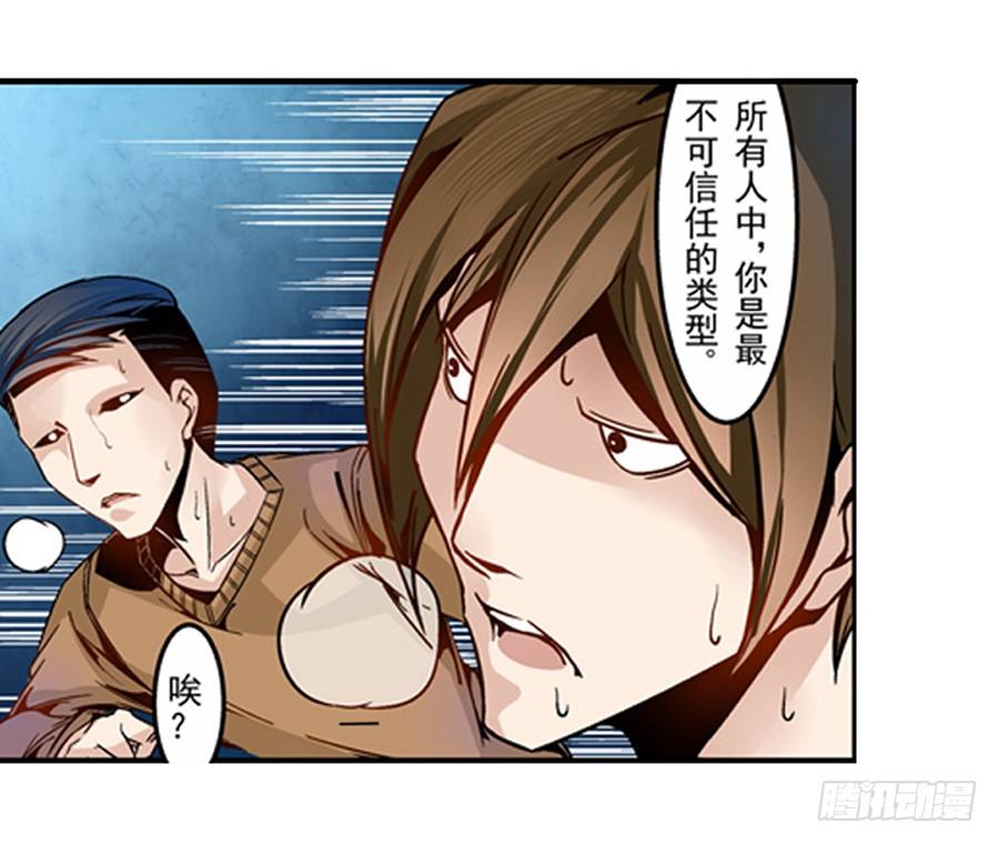 第四话12