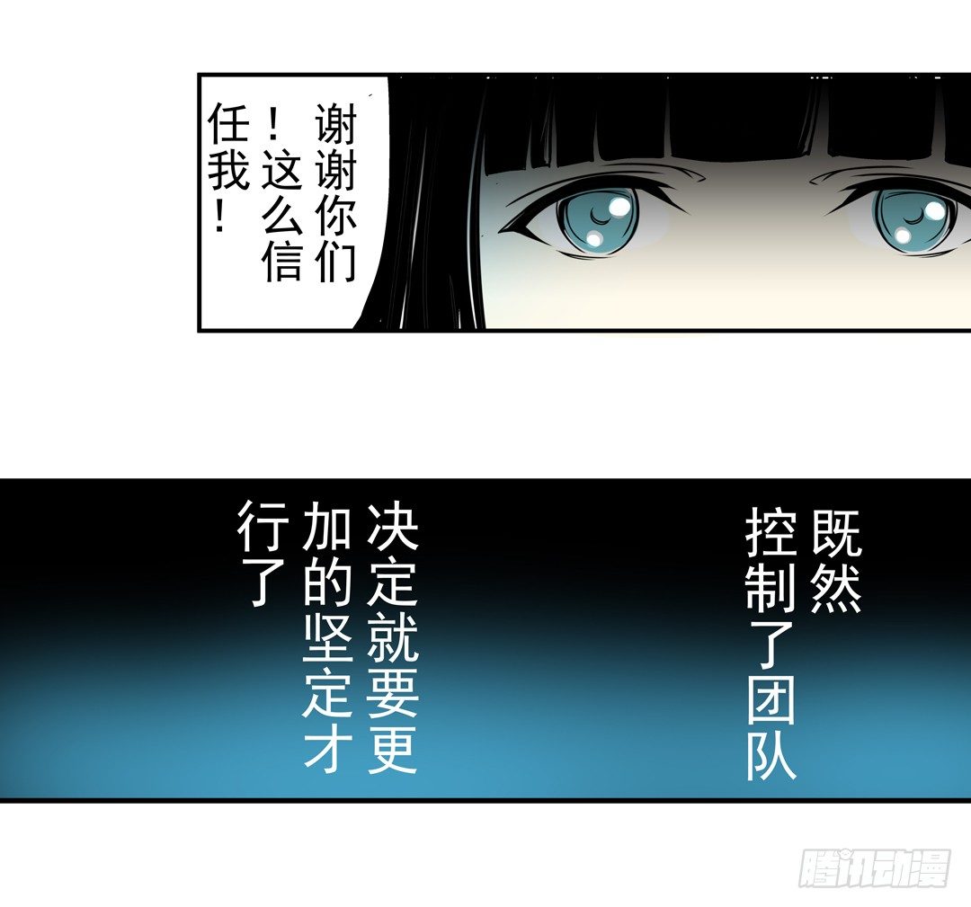 第三十六话27