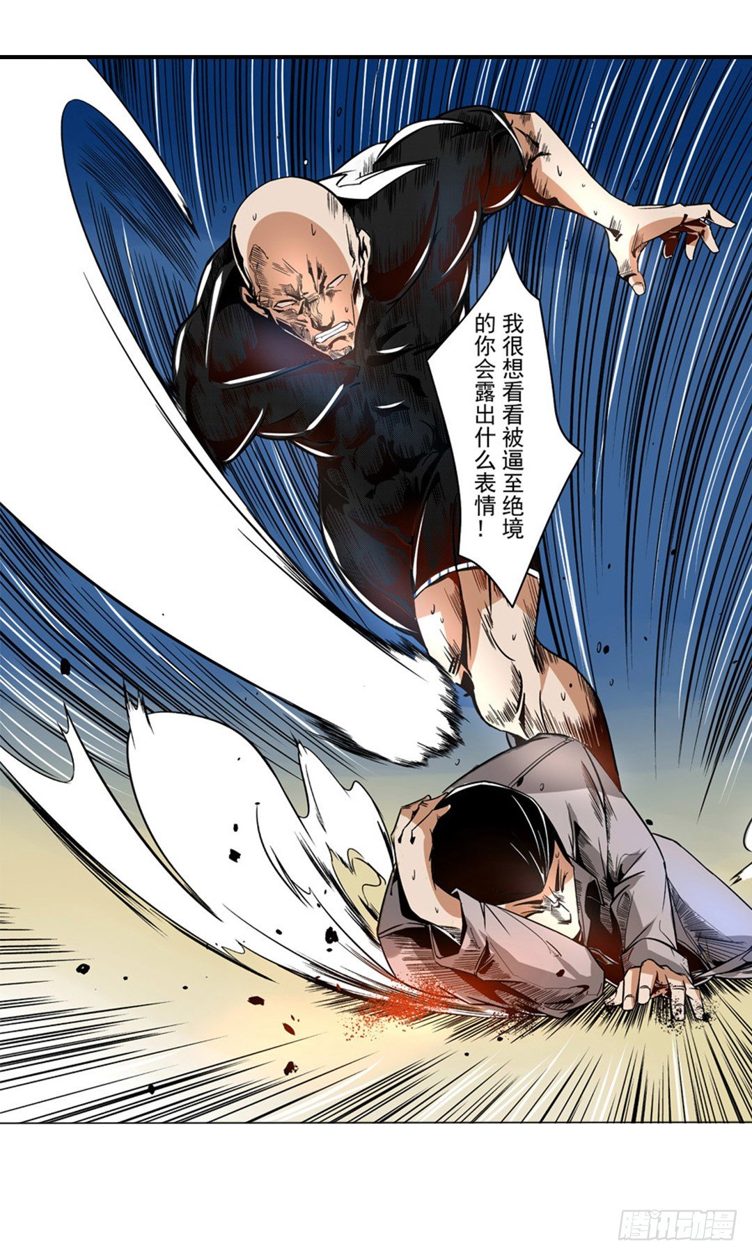 第七话41