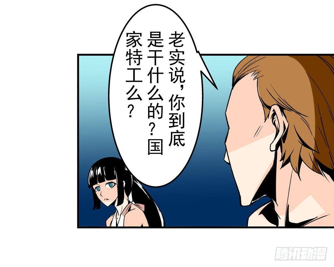 第五十五话16