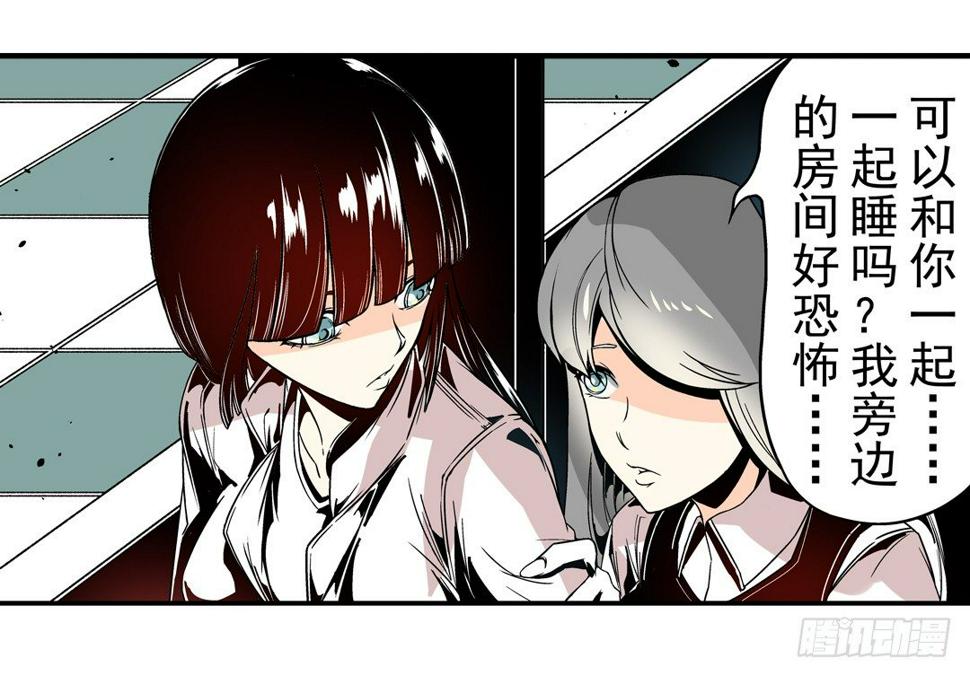 第三十二话3