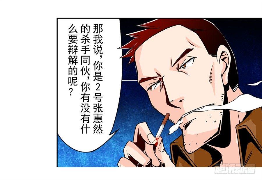 第四十八话7