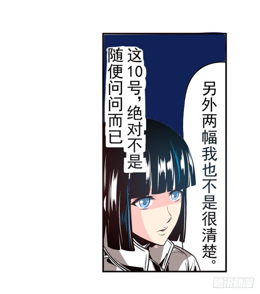 第三十一话21