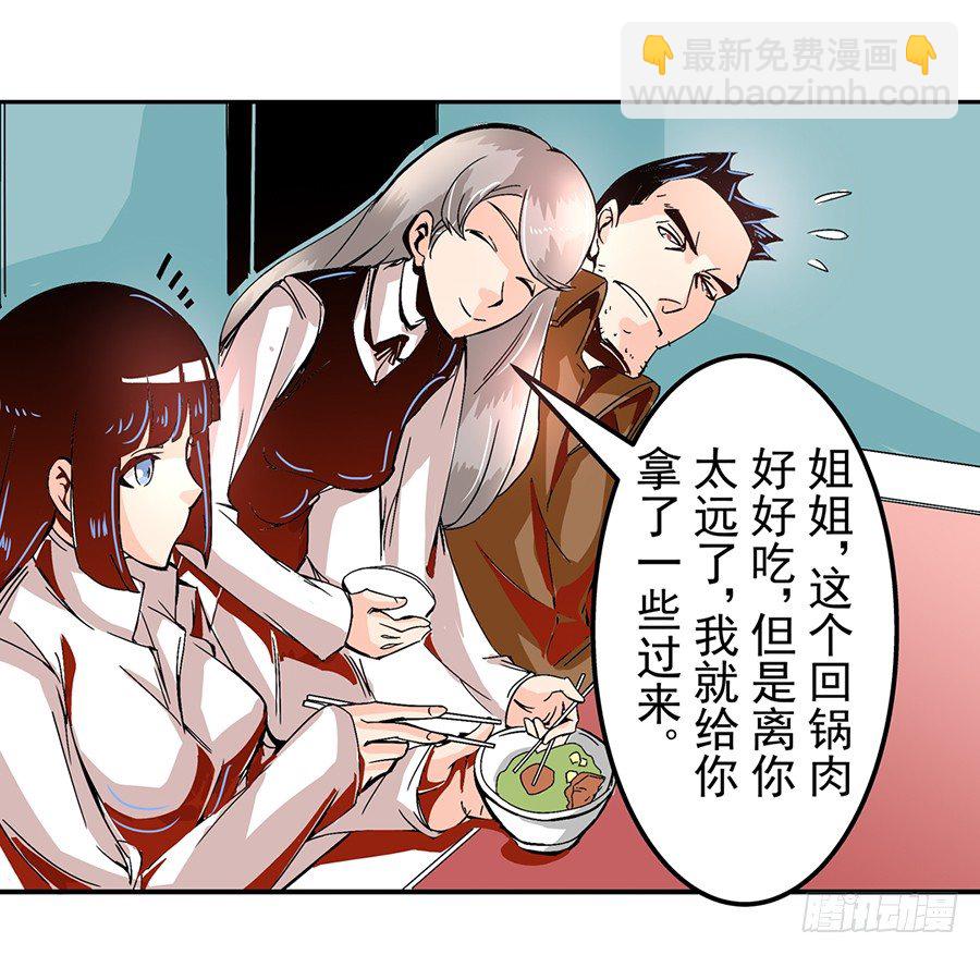 第四十七话23