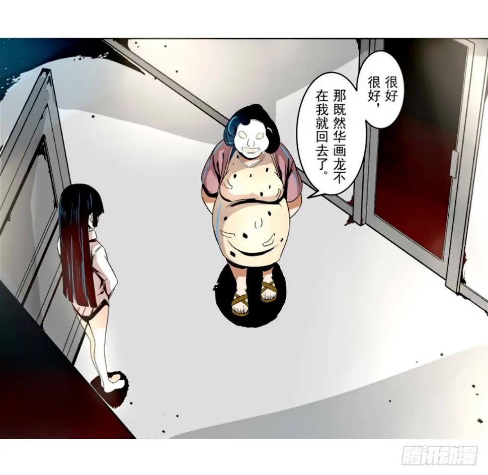 第十话20