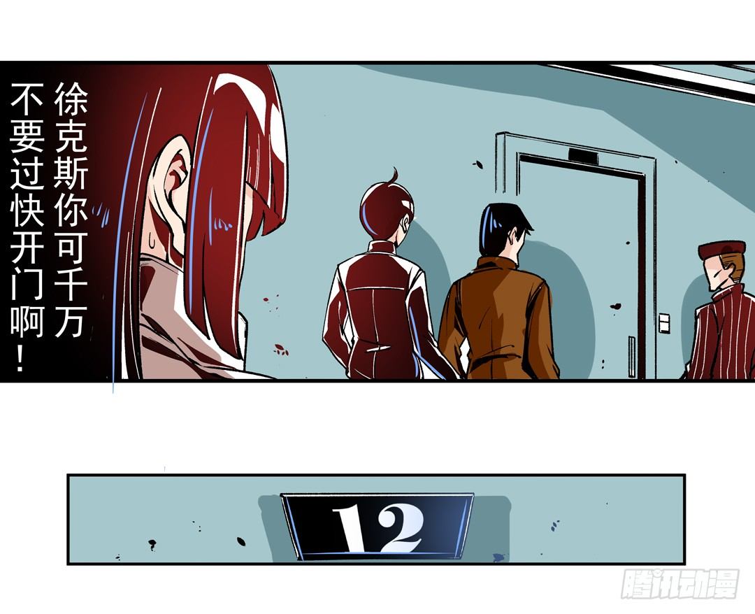 第四十四话14