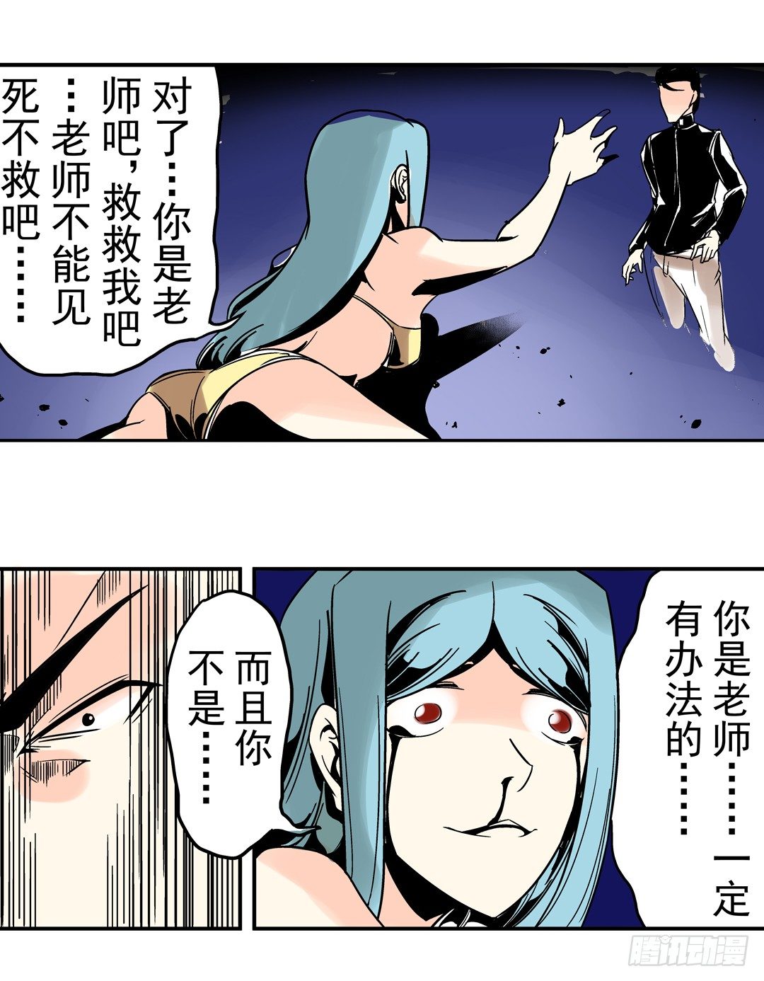 第三十五话32