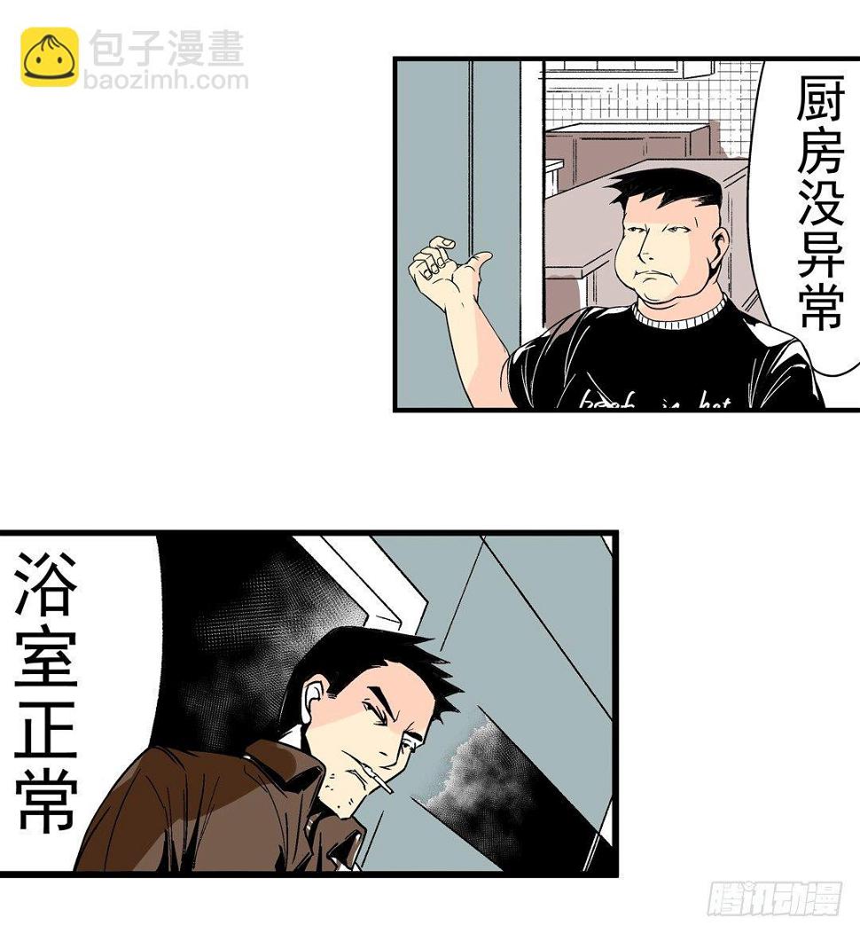 第三十话10
