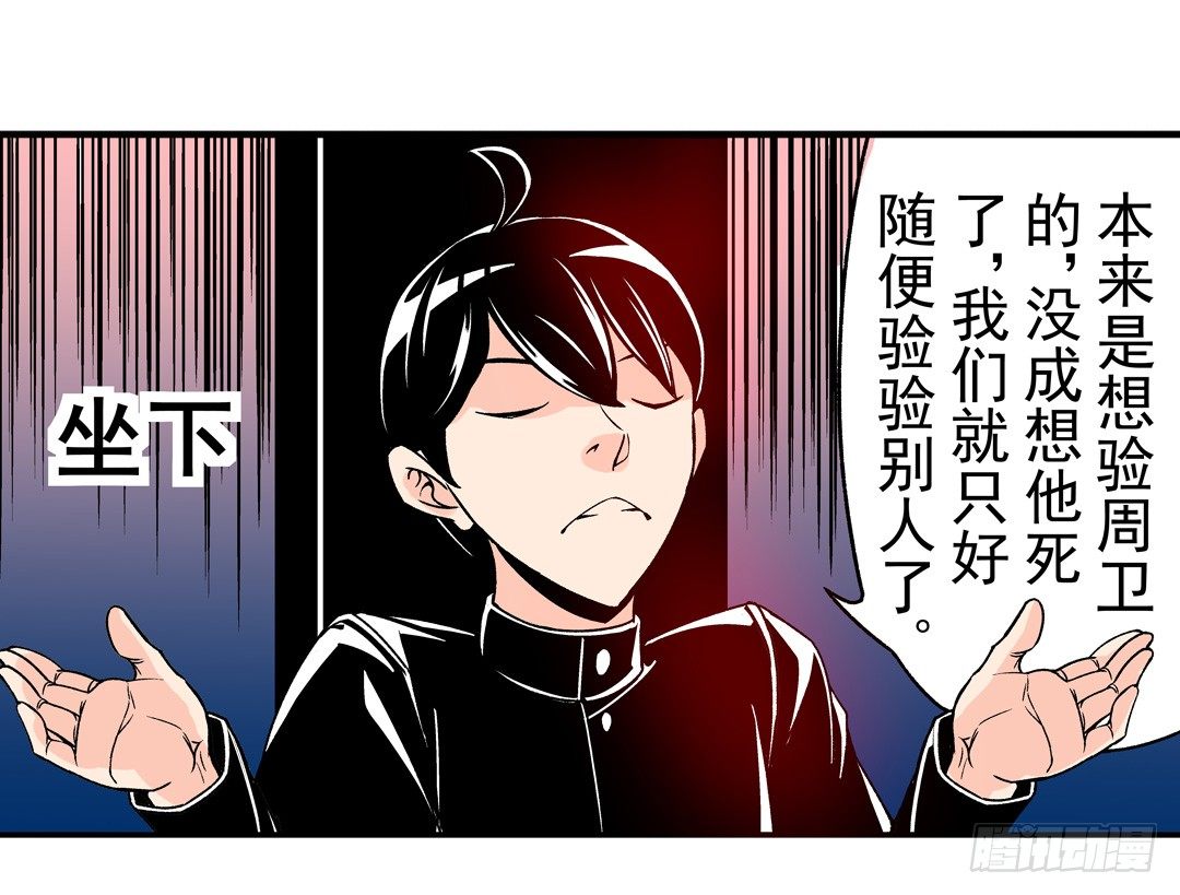 第四十九话23