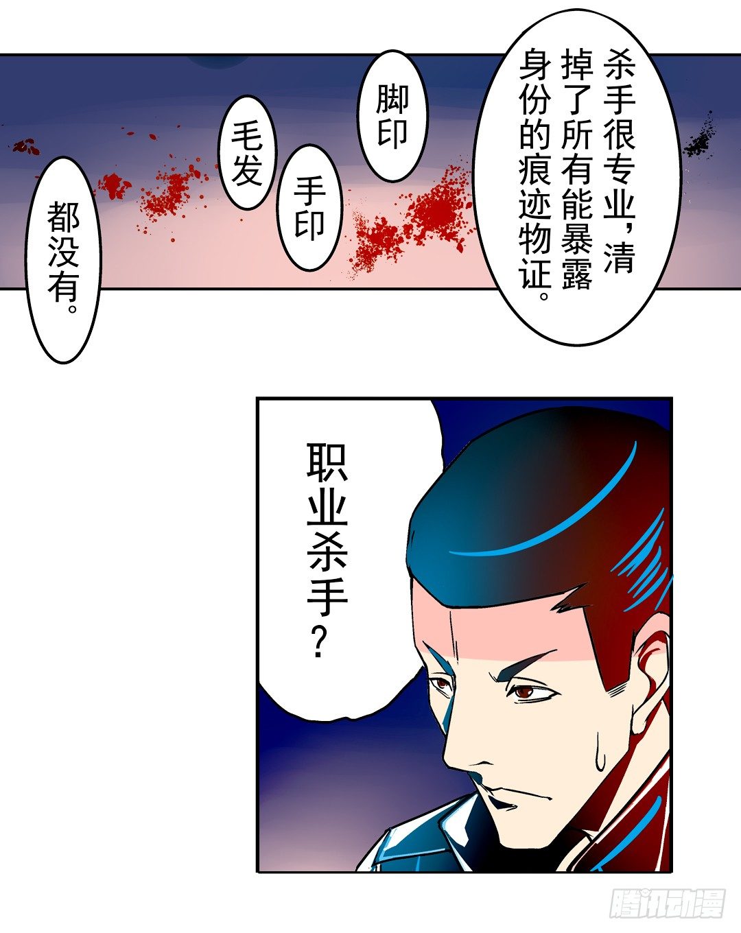 第二十八话17