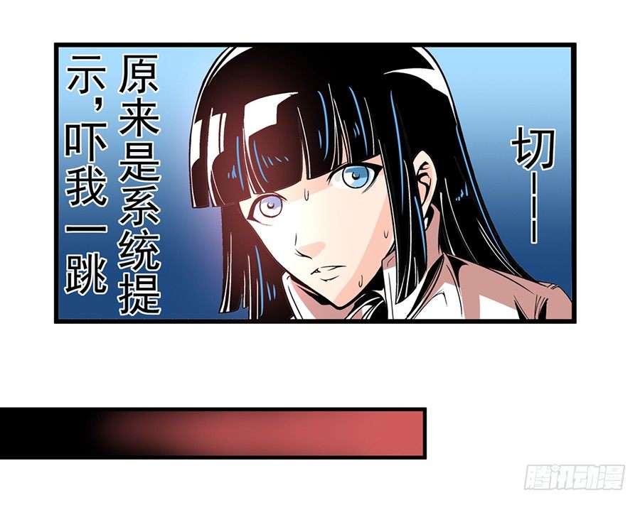 第四十七话15