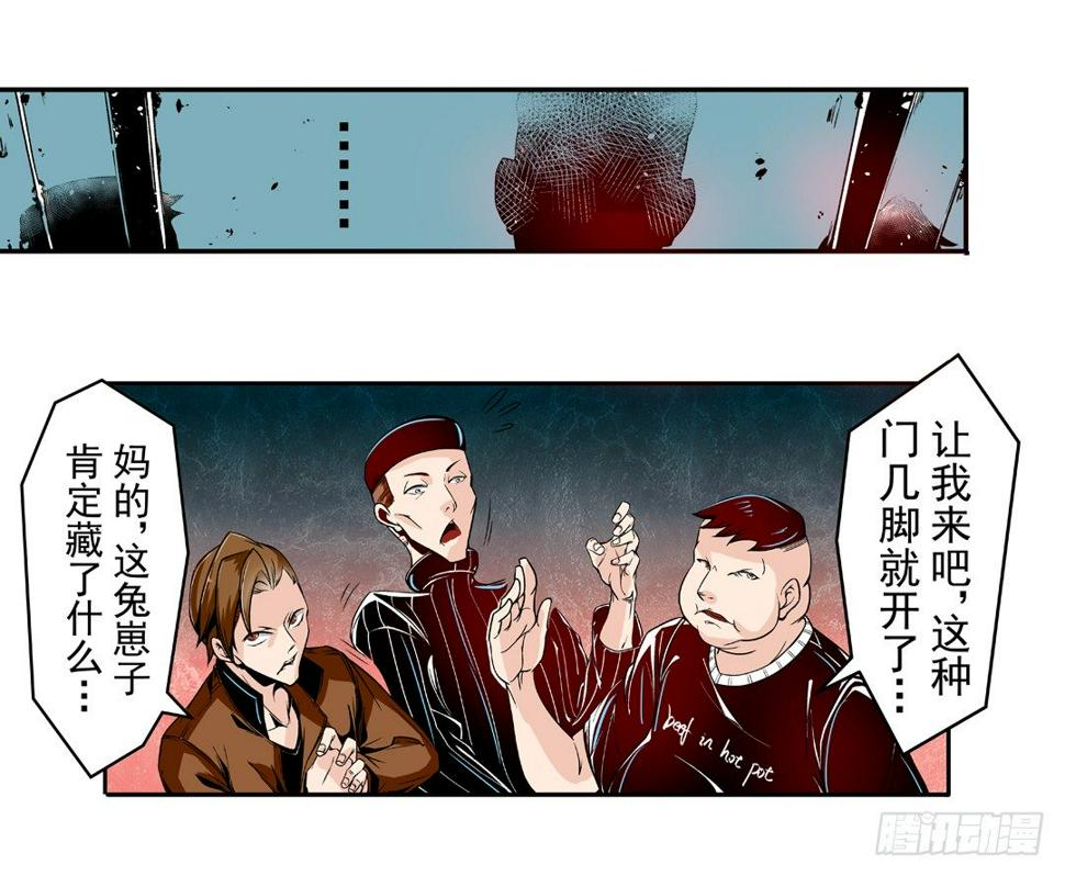 第四十四话1