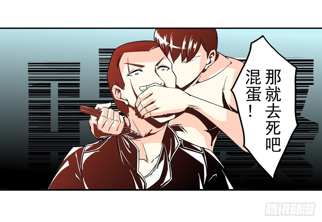 第三十八话31