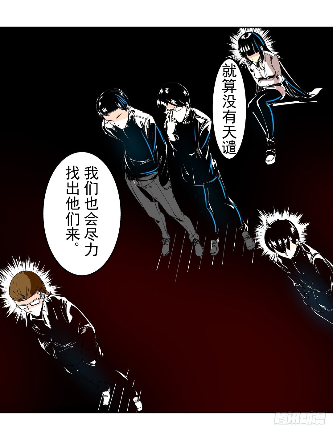 第二十八话1