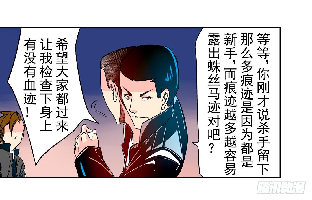 第二十八话21
