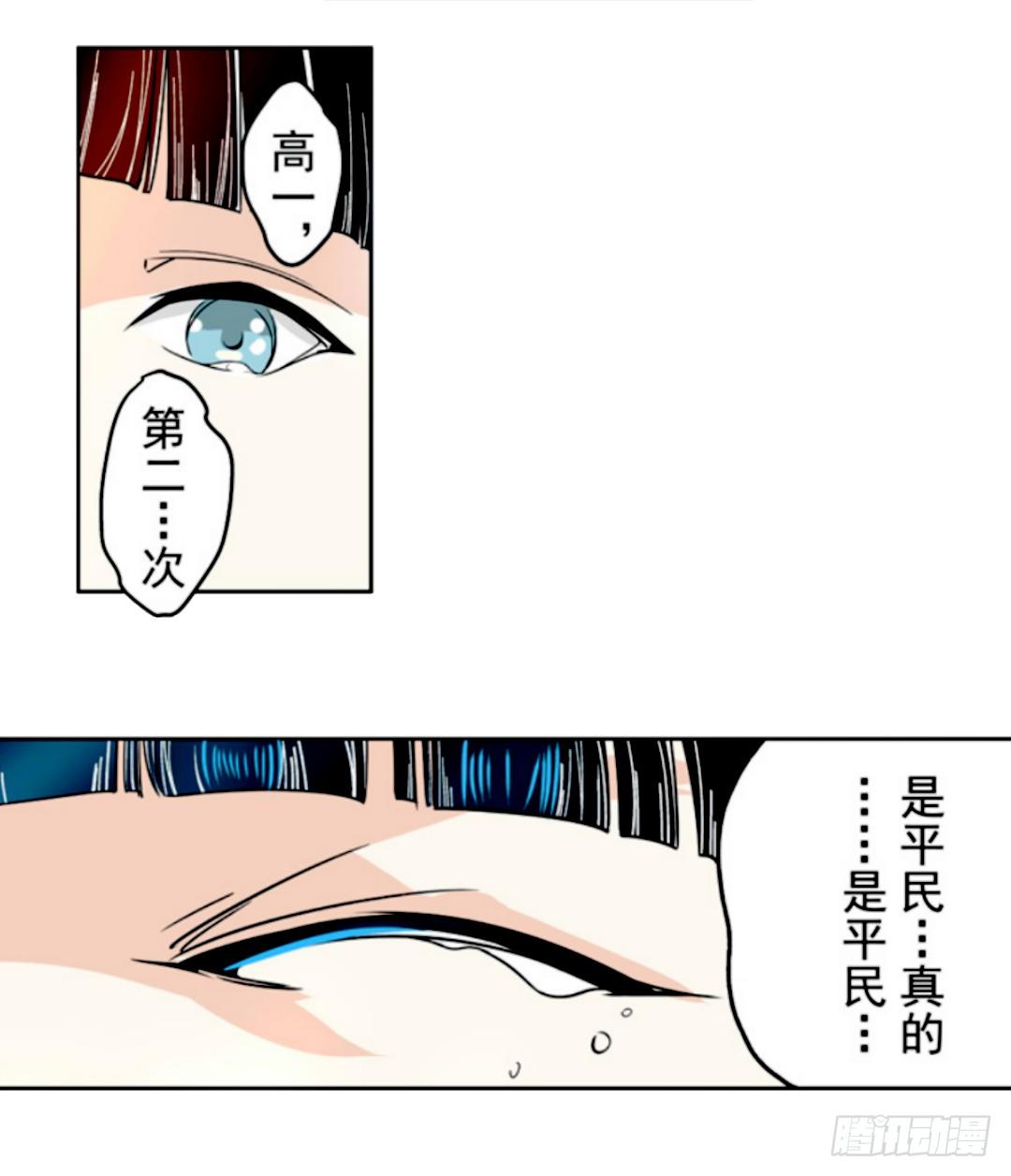 第十五话8