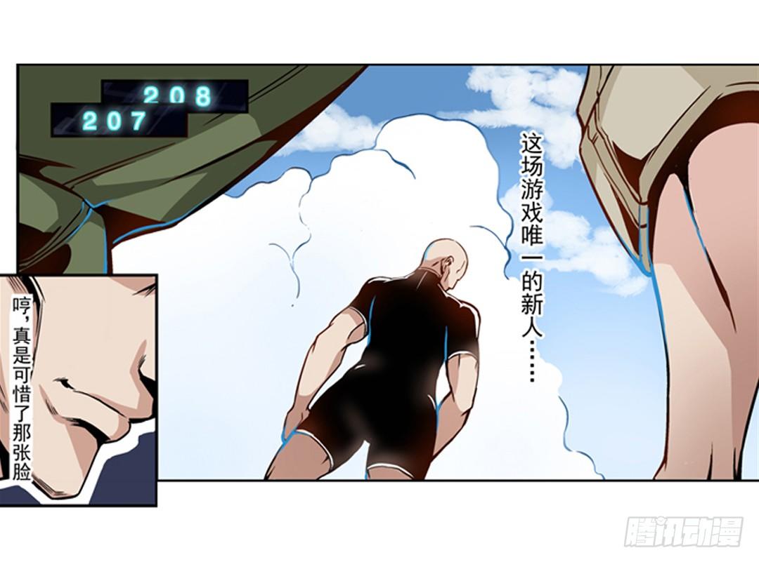 第二话4