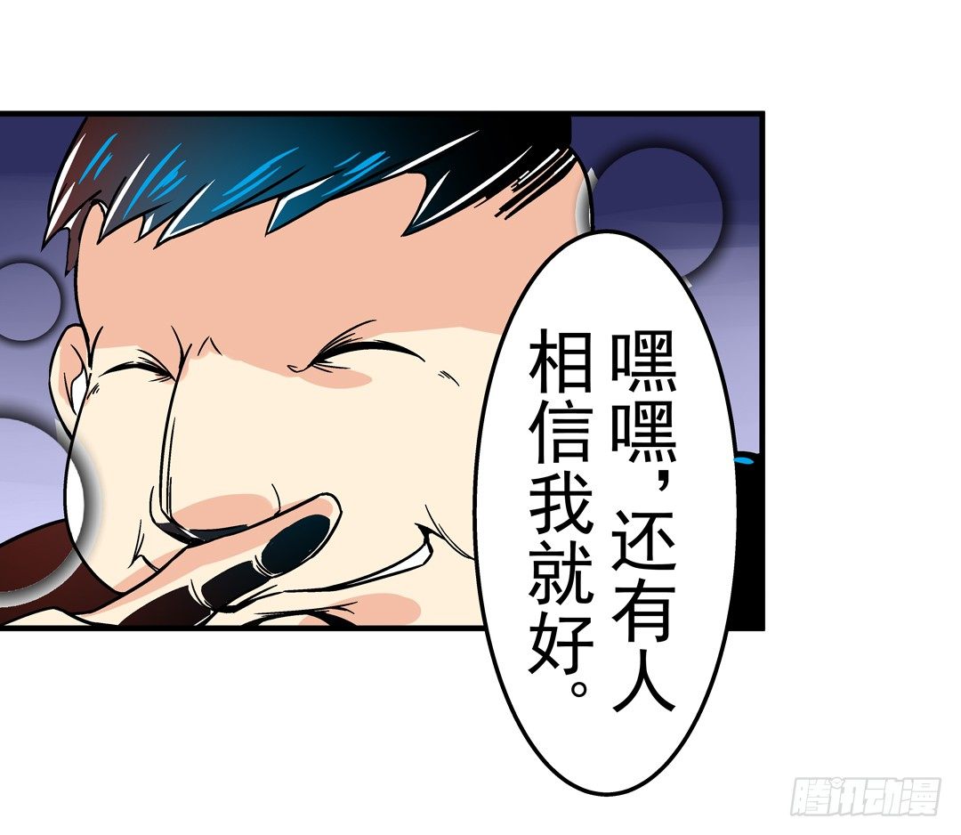 第三十四话31