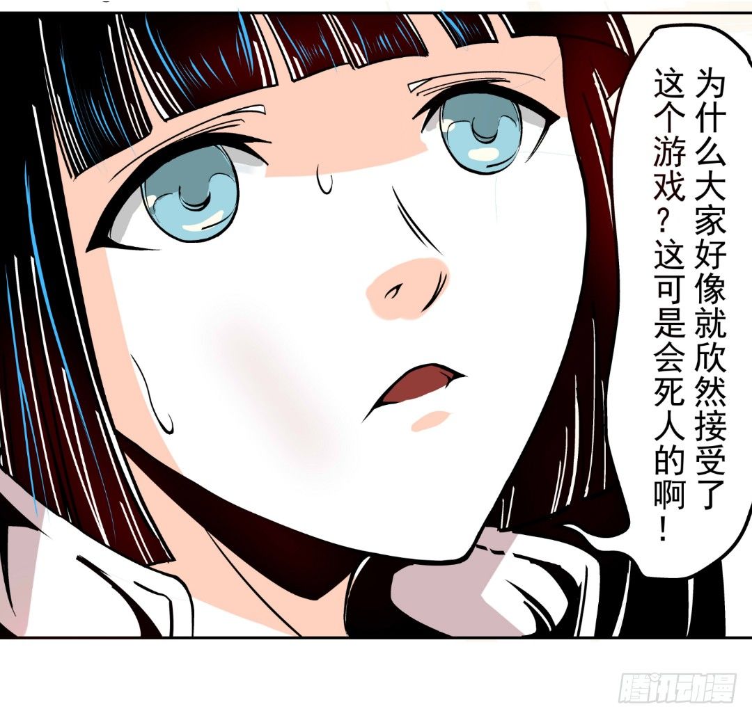 第十六话14