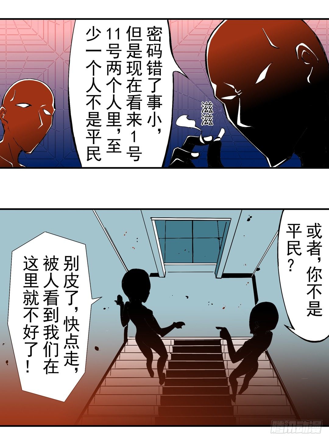 第四十六话35