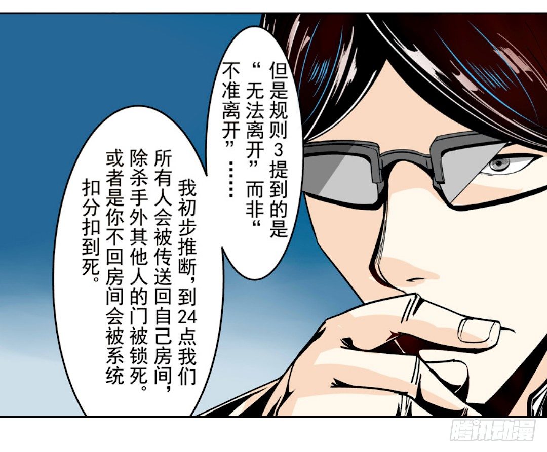 第十七话9