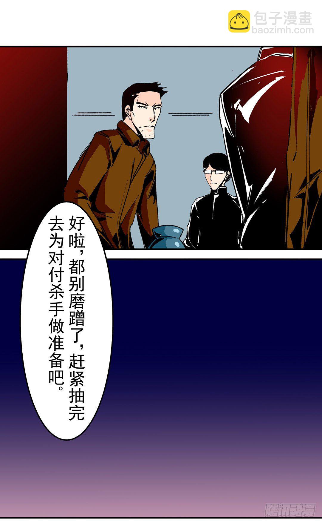 第五十二话40