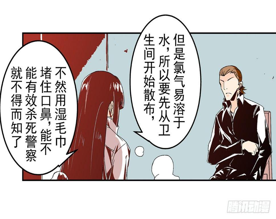 第五十三话12