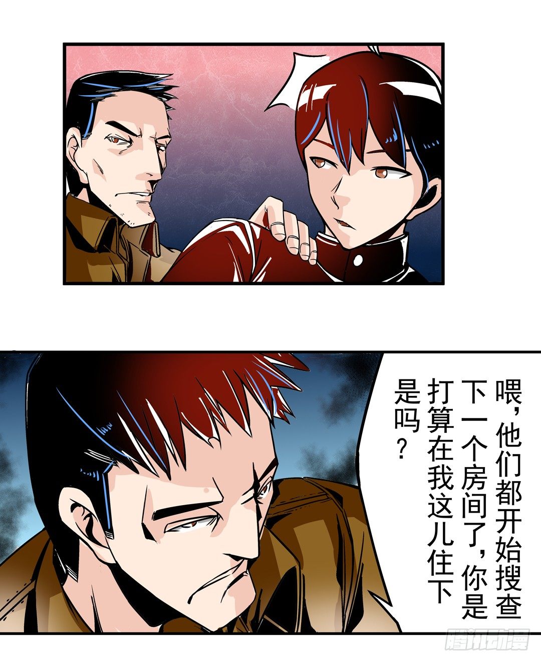 第四十三话33