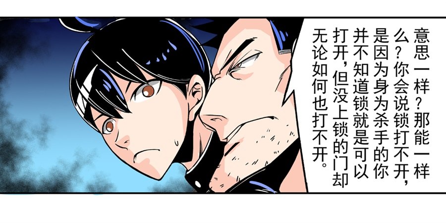 第四十八话24