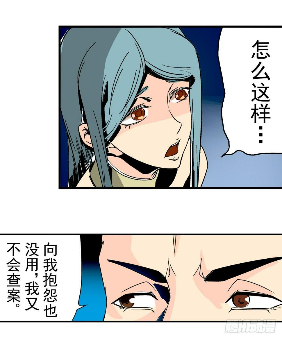 第二十九话5