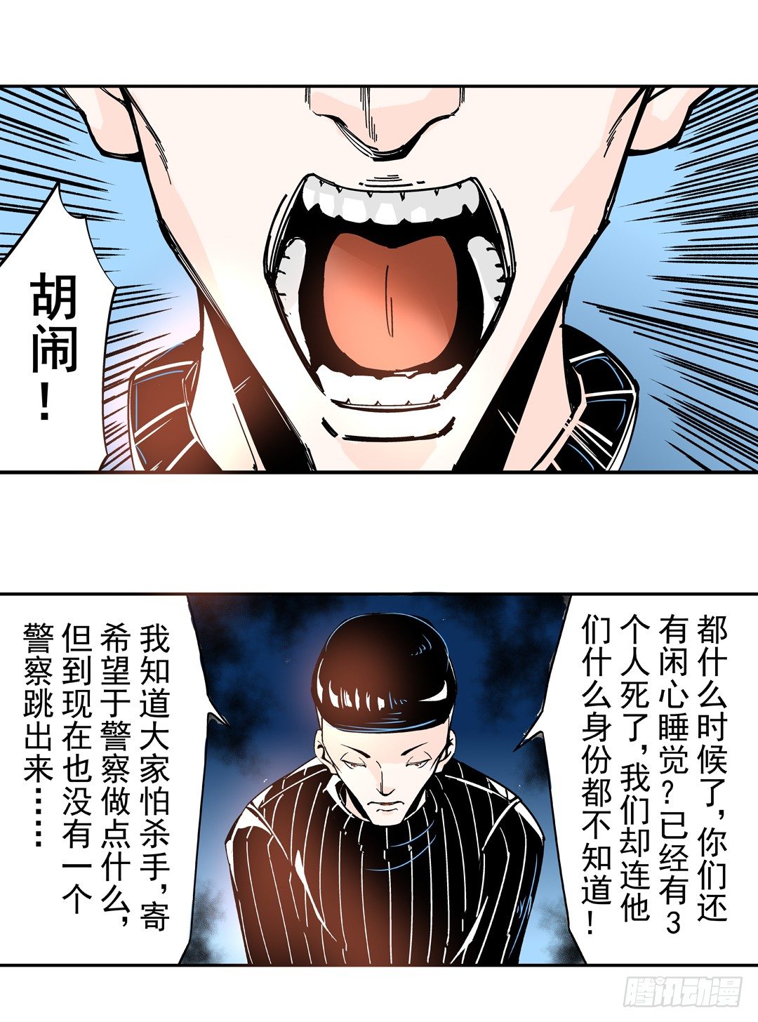 第四十二话12