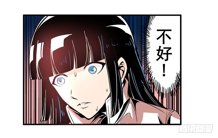 第四十七话16